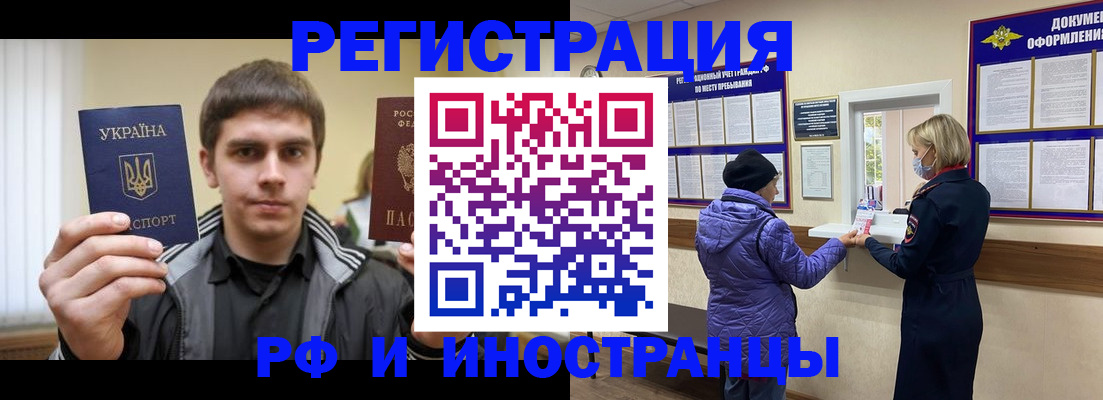 форма 3 в Находке