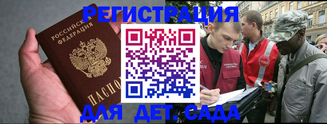 форма 3 в Находке